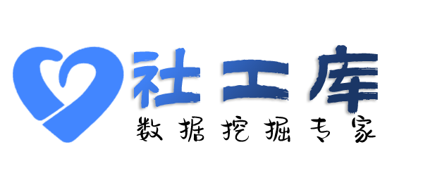 Hope社工库手机号定位轨迹查询